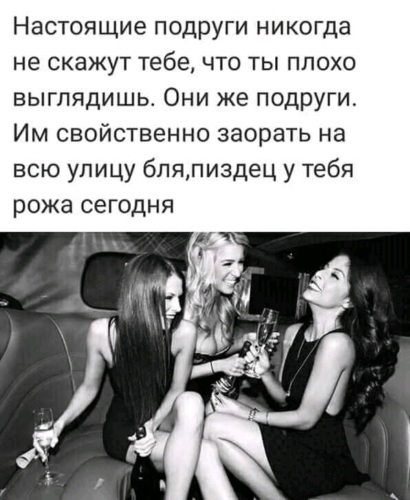 Когда красотке подруга рассказывала про мощный золотой дождик она очень сильно намокла Когда красотке подруга рассказывала про мощный золотой дождик она очень сильно намокла