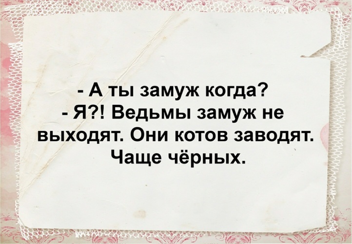 Выходи замуж 11 серия Лента по интересам - Юмор - 1716921 - Tabor.ru