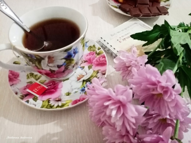 Чай стал слаще