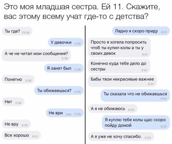 От безысходности член сводного брата залетает на ура