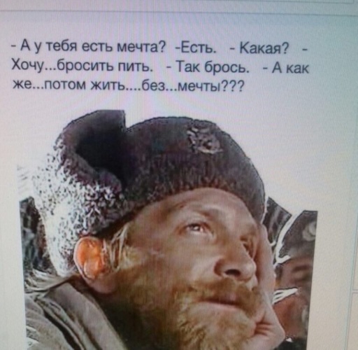 Самый любимый, смешные картинки ты мечта