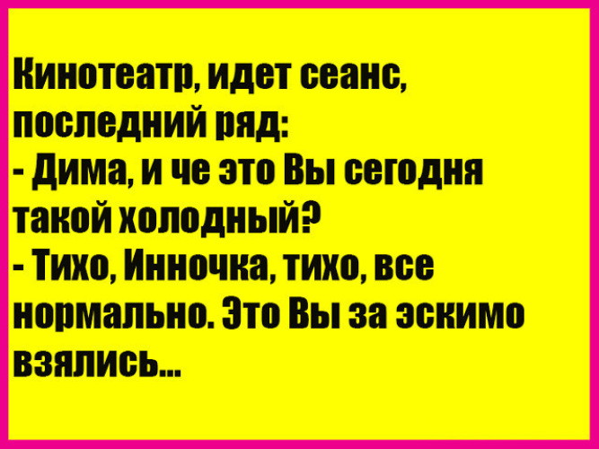 Тихо ша одесситка. Тихо ша Одесса. Тихо ша Одесса шутки. Открытки тихо ша Одесса. Тихо ша Одесса вайбер.