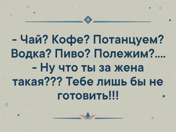 Песня чай кофе потанцуем