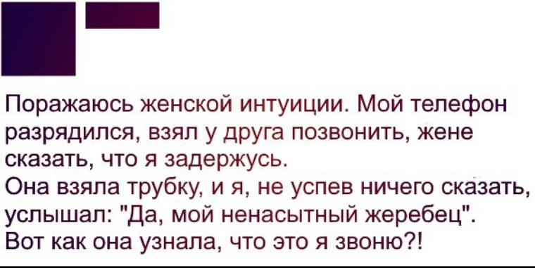 Текст мобильник разрядился окружающий мир 2 класс. Анекдот про шпиона негра. Анекдот про американского шпиона. Смешные анекдоты про шпионов. Шутки про шпионов.