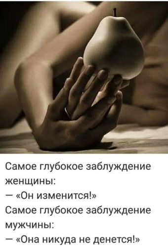 Возбужденный муж приводит в восторг жену входя все глубже Возбужденный муж приводит в восторг жену входя все глубже