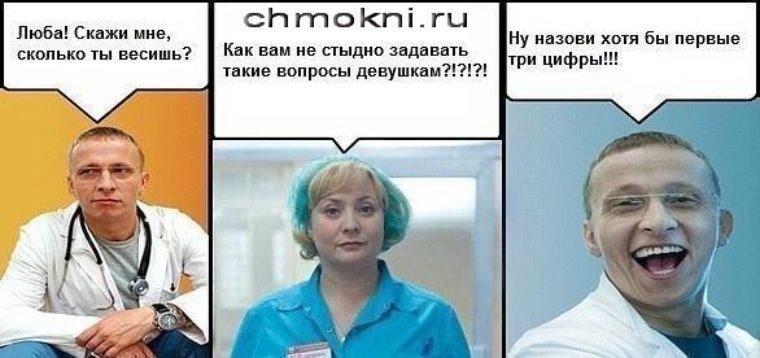 Картинки про любу с надписями смешные, лето наступило прикольные