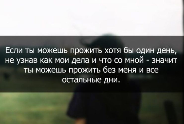 На абстрактные картинки распадаются факты никто тебе не звонит и не спрашивает как ты