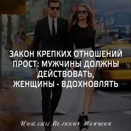 Мужчина должен выглядеть хорошо