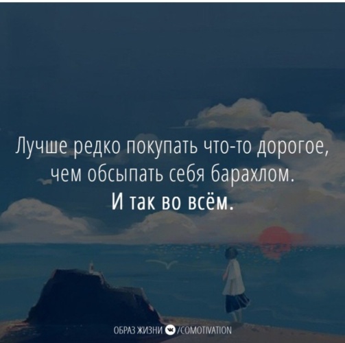 у русских только две болезни. волк с надписью. высказывания о женщинах. настоящее подруга. хорошо редко.