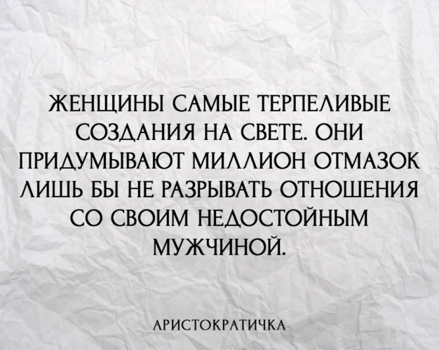 Медаль решительная талантливая успешная. Высказывания о сложностях. Медаль самый терпеливый. Прикольные награды. Самому терпеливому.