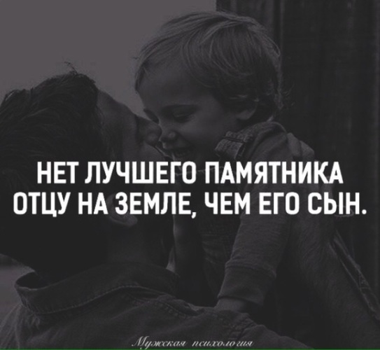 Папа а люди есть. Нет сынок это фантастика. Нео сынок
