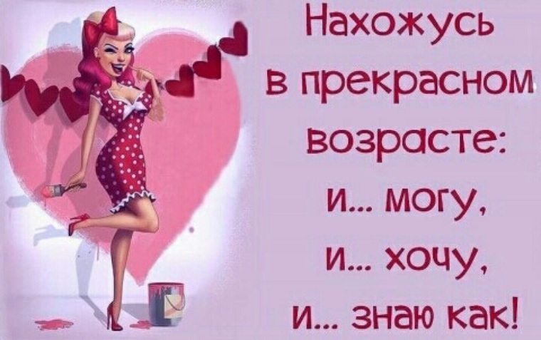 Мемы про 45 лет