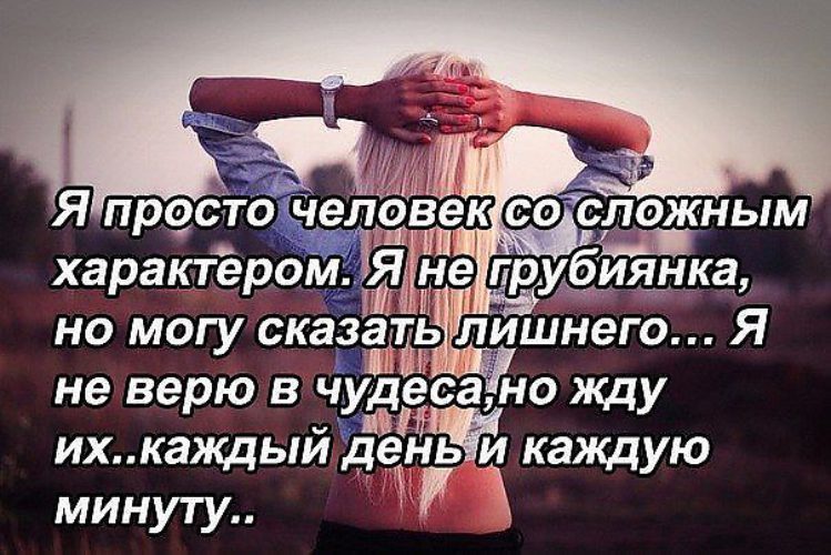 Сказать лишнего. Стихи про любовь до слёз. Стихи про любовь короткие грустные. Стих про любовь до слез короткие. Стихи про любовь до слёз короткие.