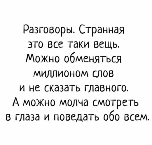 Открытый урок (районное МО) тема Леса России
