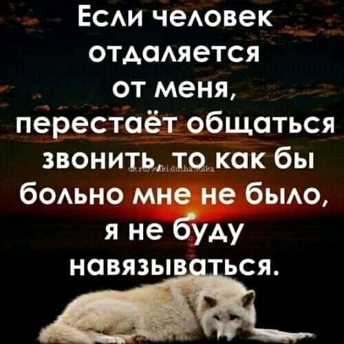 Как перестать быть друзьями