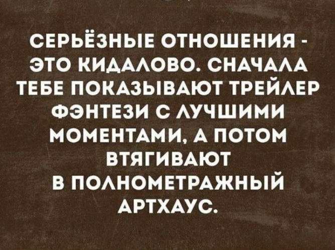 Ложать спрткулась раз споткнулась лошадь. Анекдот лошадь споткнулась он сказал раз. Мемы с серьезным лицом. Чехов дураки любят учить. Что значит быть серьезным.