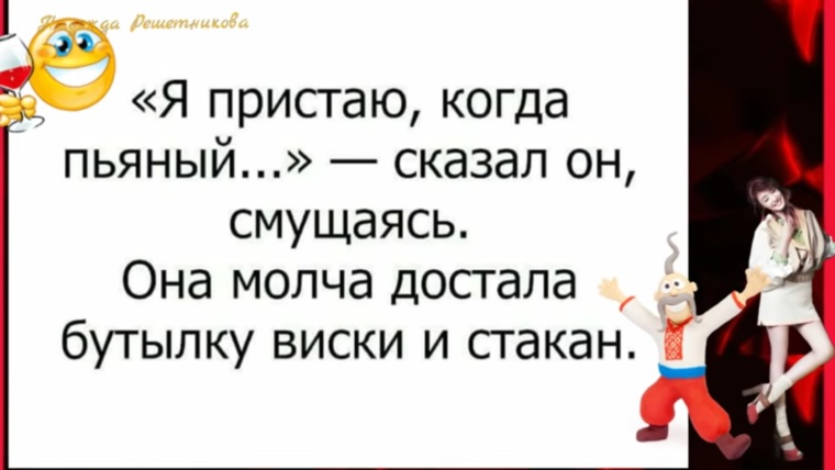 Картинка и создал бог женщину расхохотался и сказал да ладно накрасится