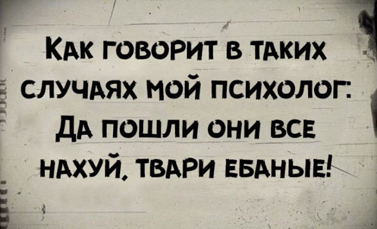 Лента по интересам - Юмор - 1743172 - Tabor.ru