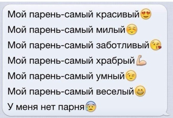 самые интересные факты о женщинах. факты. факты о мужчинах. инфографика интересные факты. интересные факты о мужчинах.