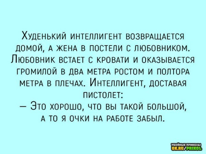 Мамкин любовник оказался хорош даже для двоих
