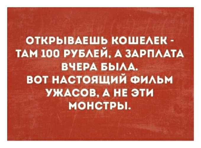 Там 100