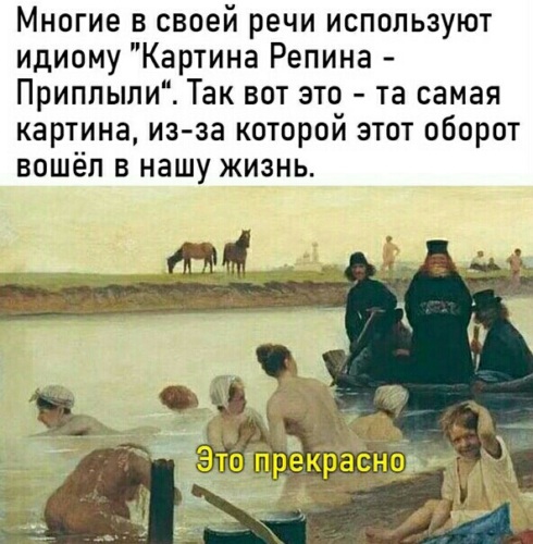 Не туда заехали картина