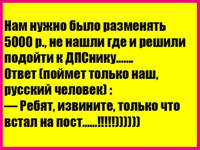 Решил подойти. Разменяла. Разменять. Разменяй. Разменявший.