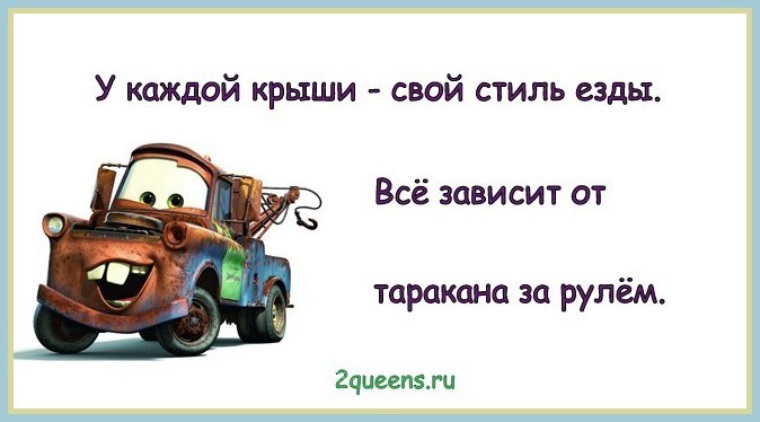 Картинки смешные с надписями про жизнь. Прикольные картинки с надписями про жизнь. Прикольные картинки с надписями про жизнь прикольные. Приколы с надписями про жизнь. Ржачные надписи про жизнь.