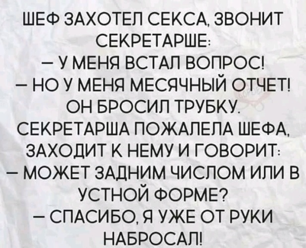 Сексуальная помощница не раз помогала боссу с заключением договоров Сексуальная помощница не раз помогала боссу с заключением договоров