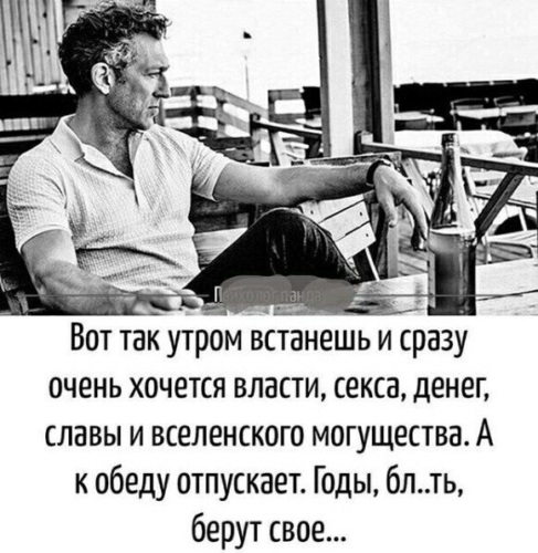 Человек с которого хочется брать пример