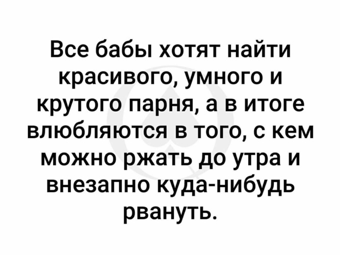 Как затащить девушку в кровать