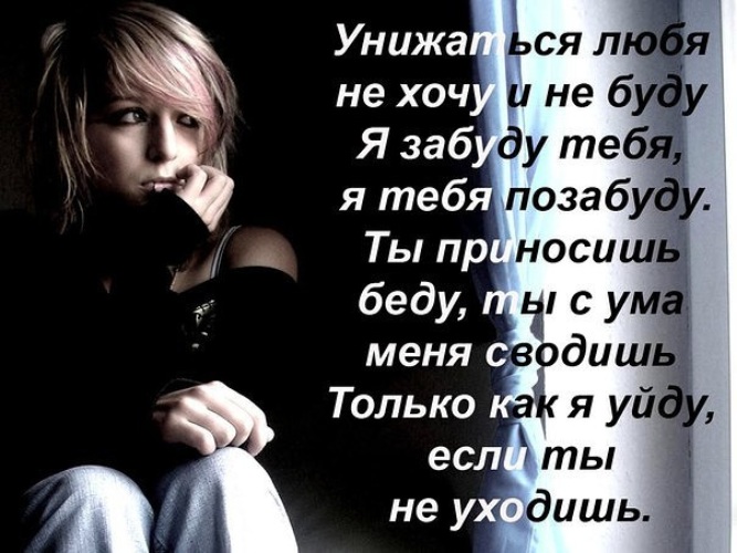 Я за буду я забуду