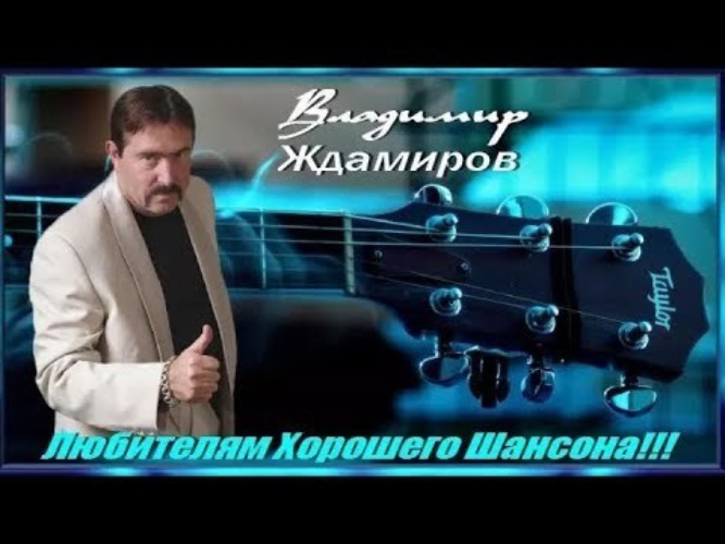 Ждамиров бутырка. Ждамиров не шутите. Ждамиров не шутите. Ждамиров не шутите. Ждамиров не шутите.