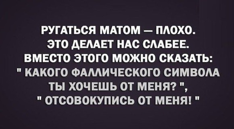 Наташа смотрит матом картинка