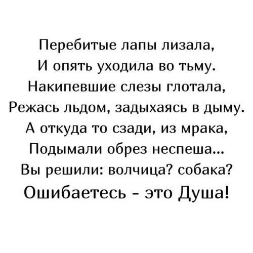 Тест чем ты перебиваешь боль