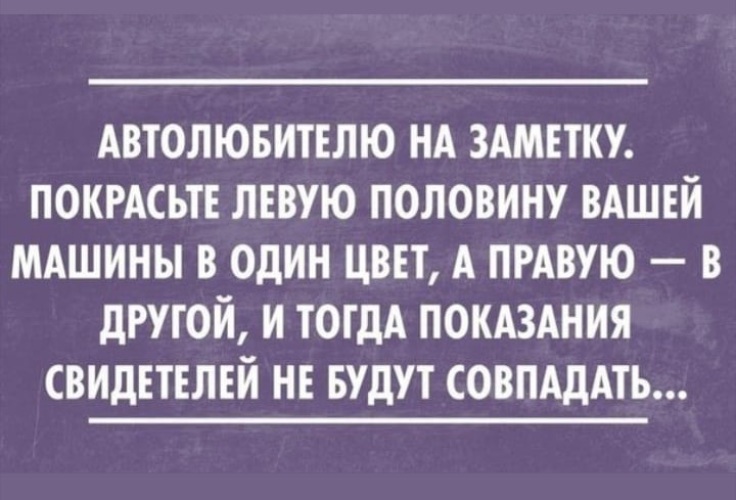 Твое внутреннее я. Никому не нужен твой внутренний мир. Анекдоты про внутренний мир.