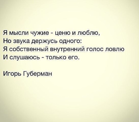 Я не умею выражать свои чувства. Мысли что я ее не люблю. Тебя много в моей голове. Мысли что я ее не люблю. Умные мысли с юмором.