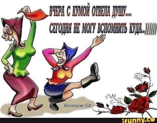 Красотка зажигает по полной.