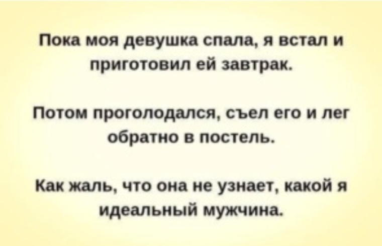 Пока она спит Пока она спит