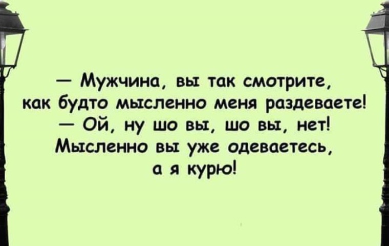 Это вы так решили. Ты мысленно всегда со мной. Я мысленно с вами. Я мысленно всегда с тобой. Мысленно рядом с тобой.