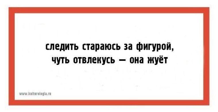 Звони чаще. Юмористические двустишия Вишневского. Башка сегодня отключилась. Лучшие двустишия Вишневский. Двухстишье смешные.