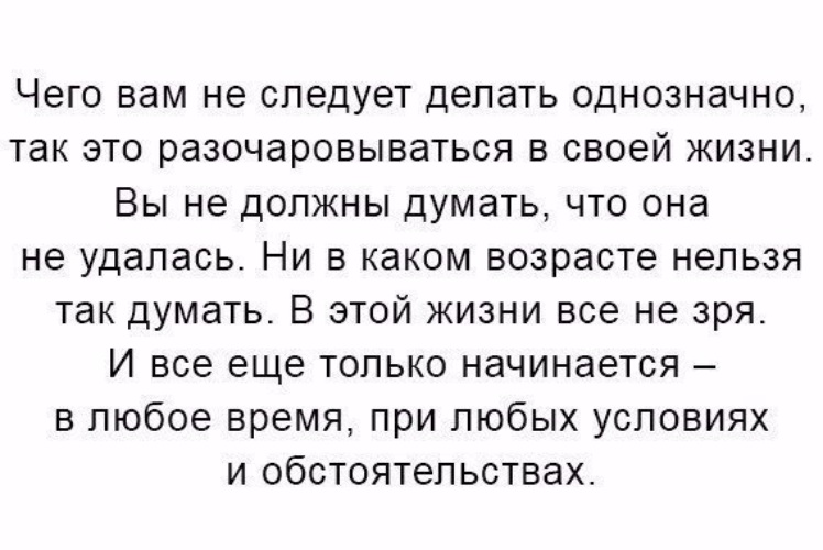 Что с этим делать это следует. Рекомендации по интернет зависимости подростков. Работа с файлами. Вопросы возражения в продажах примеры. Что с этим делать это следует.