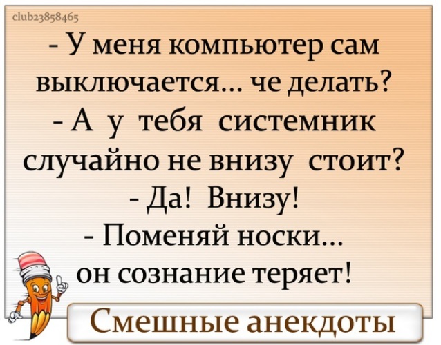делай выключись. причины выключения айфона. делай выключись. делай выключись. выключить айфон.
