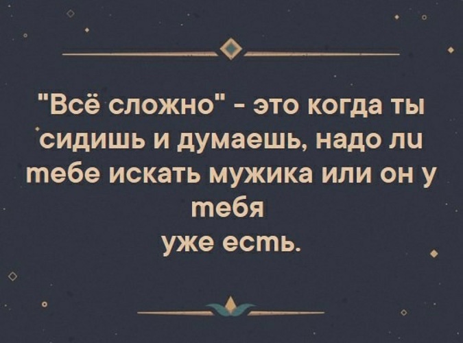 Ищете или ищите