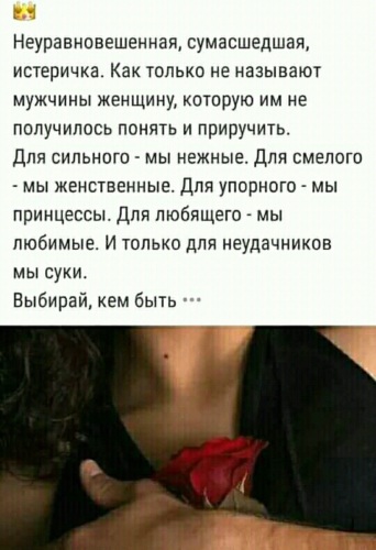 Почему Девушки Закрывают Глаза Во Время Секса