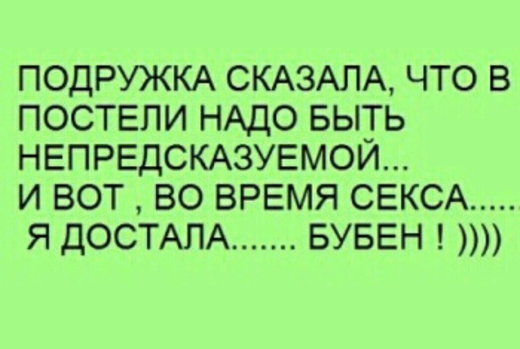 Разнообразие Семейного Секса