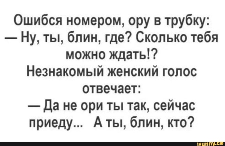 Бывает так входит незнакомый человек в комнату все видят его впервые текст