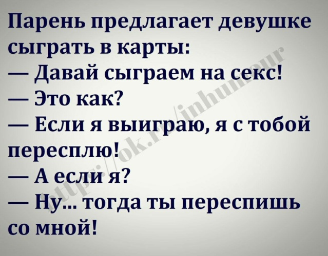 Переспим тогда. Ты со мной переспишь за 50000$ ? Да. А за 100 рублей? Да.