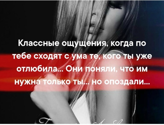 я чувствую когда ты танцуешь классно так