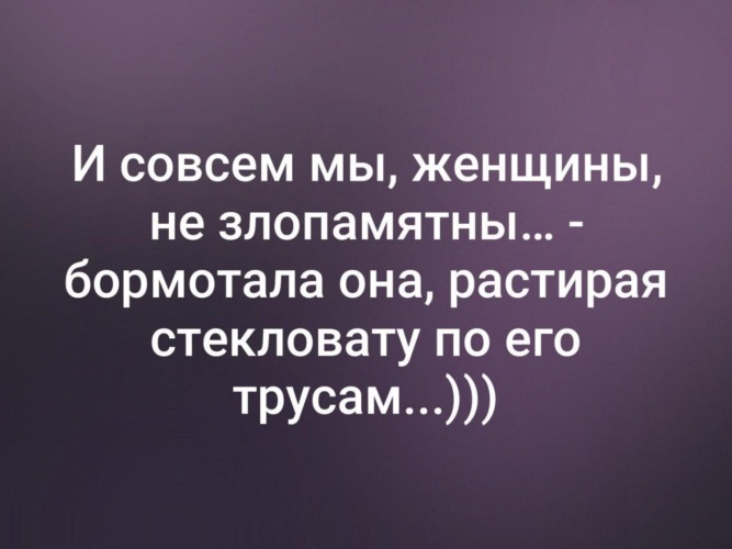 Сегодня светлана сергеевна сварила своей семье суп со стекловатой